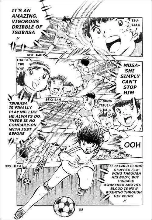 Captain Tsubasa Chapter 31 47